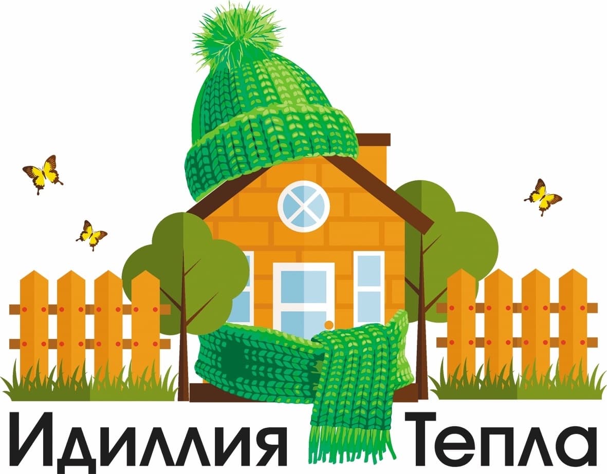Идиллия Тепла